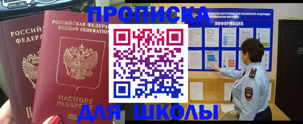 форма 3 в Гае